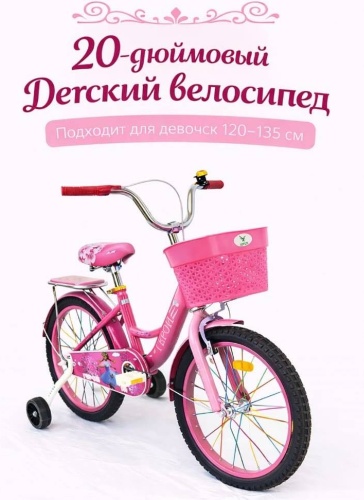 Двухколёсный велосипед 5773357 фиолетовый, розовый
