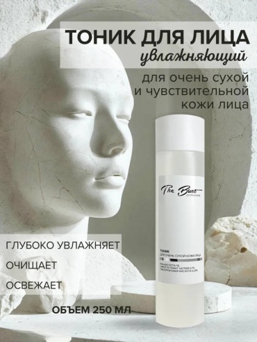 The Bunt тоник Professional ТОНИК ДЛЯ ОЧЕНЬ СУХОЙ КОЖИ ЛИЦА 250 мл