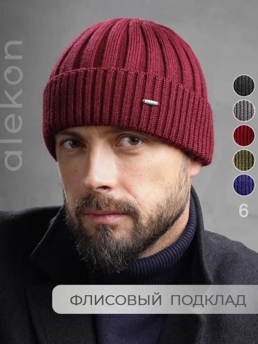 Шапка-бини ALEKON размер 56, бордовый