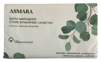 Бумажные салфетки Asmara 00000113490 120 шт