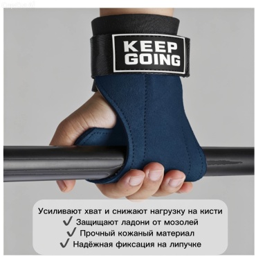 Лямки для тяги KEEP GOING 30348848_158835631