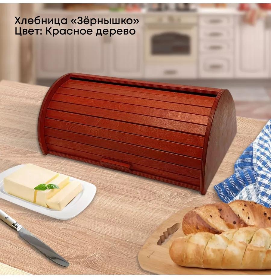 Хлебница BF77221FC4899CB, дерево