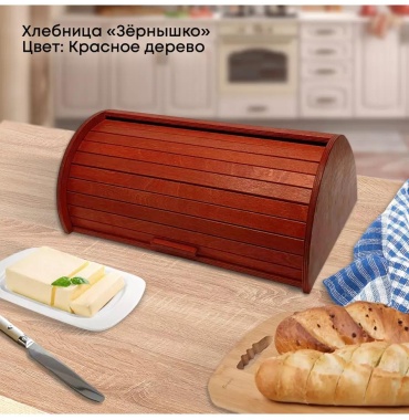 Хлебница BF77221FC4899CB, дерево