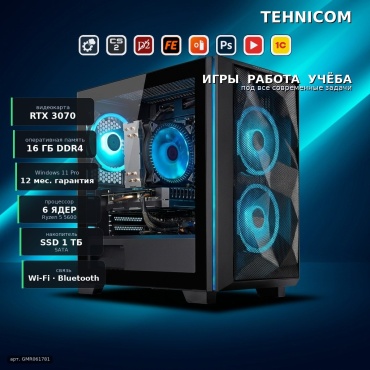 Tehnicom R5 5600 / RTX 3070 8 Гб / 16 Гб / SSD 1000 Гб / Win 11 Pro