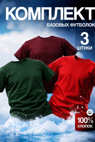 Футболка Mizam бордовый, зеленый