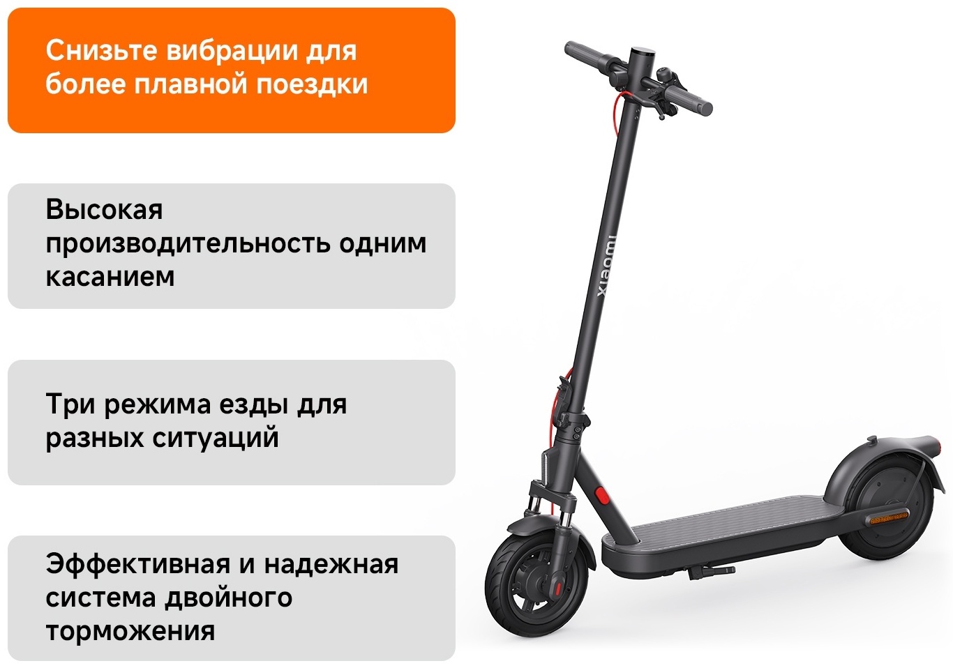 Электросамокат Xiaomi Electric Scooter Elite черный