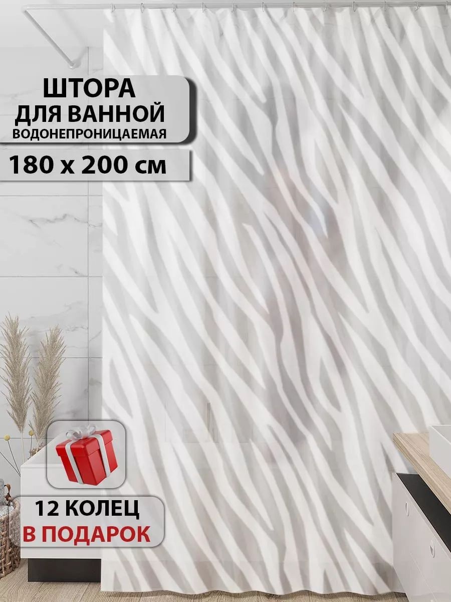Штора для ванной 247393990101 180x200 мультиколор, PEVA
