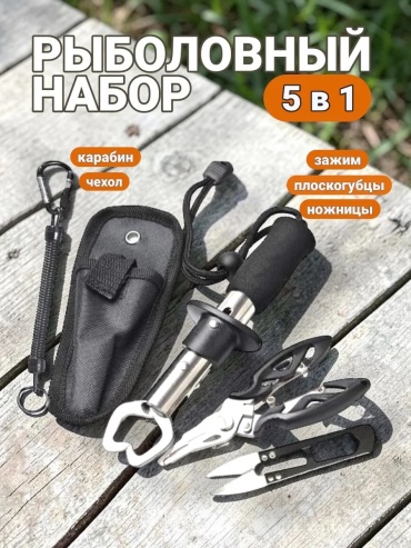 Набор приманок 30408180_YSPA0081