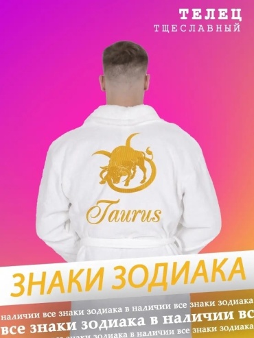 Хлопковый халат белый