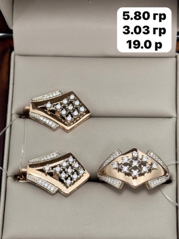NURSABI 467887667 вес 8.83 г золото, фианит