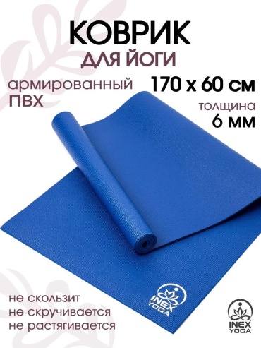 IN\RP-YM6BL\00-00-00 60 см 170 см синий