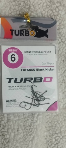Крючок для рыбалки Turbo 668700 одинарный черный 10 шт