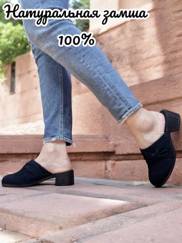 Мюли CLOTILDA черный