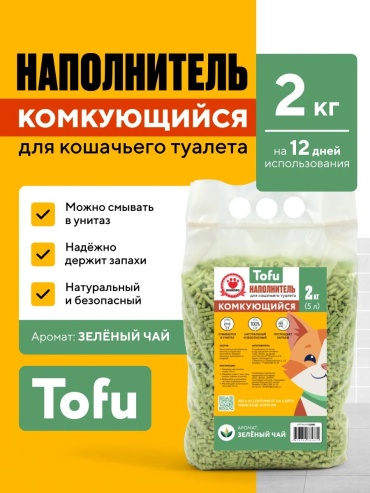 БОШПРО 396192930 впитывающий 5 л
