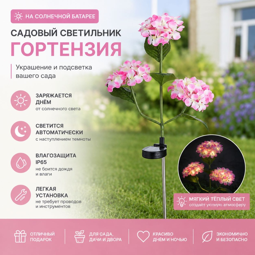 Уличный светильник в грунт / на штыре LED 81 см