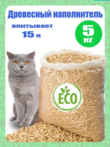 Северная свежесть древесный впитывающий 15 л 5 кг
