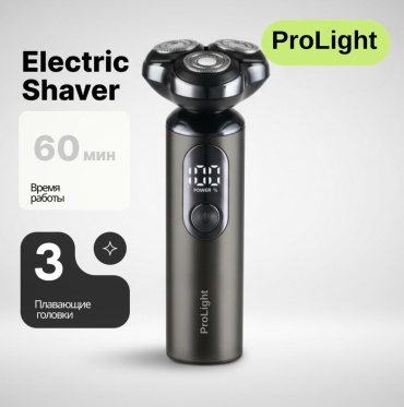 Электробритва ProLight King PR-8201 роторная