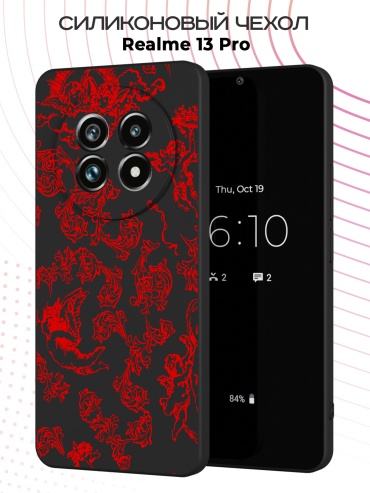 Чехол для Realme Realme 13 Pro рисунок