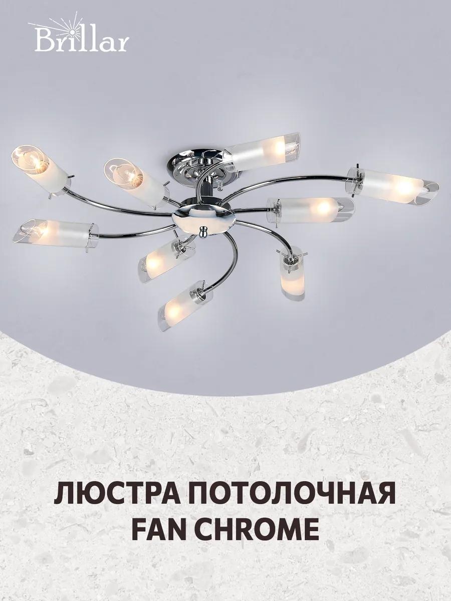 Люстра потолочная LED, кол-во ламп: 1 шт
