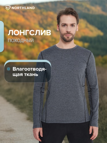 Лонгслив Northland черный