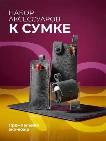 Мини-сумка Relisme экокожа серый