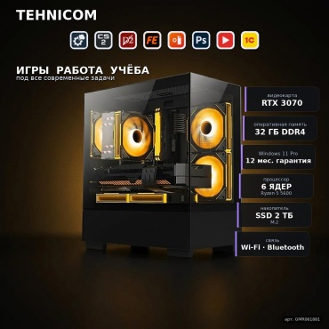 Tehnicom R5 5600 / RTX 3070 8 Гб / 32 Гб / SSD 2000 Гб / Win 11 Pro