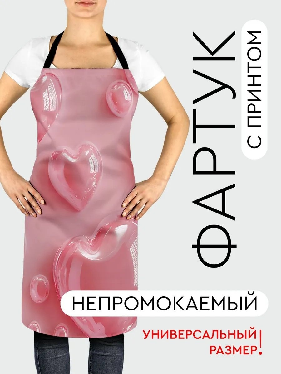 Фартук домашний 527523891 81.5x56.5 см полиэстер, ванильный