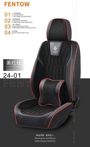 Oumanni Toyota Corolla 2006-2011 красный, черный