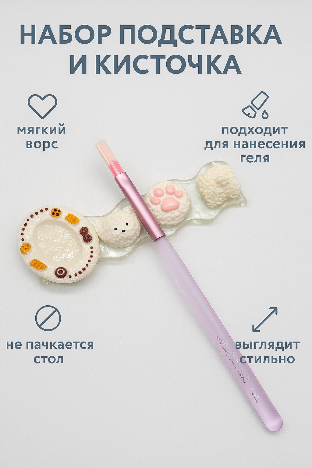 Nail Art кисть плоская пластик 2 шт