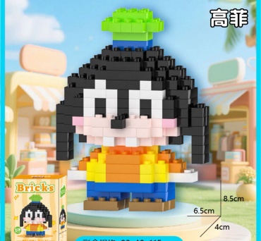 Конструктор Bricks Дисней 6544, деталей 200 шт