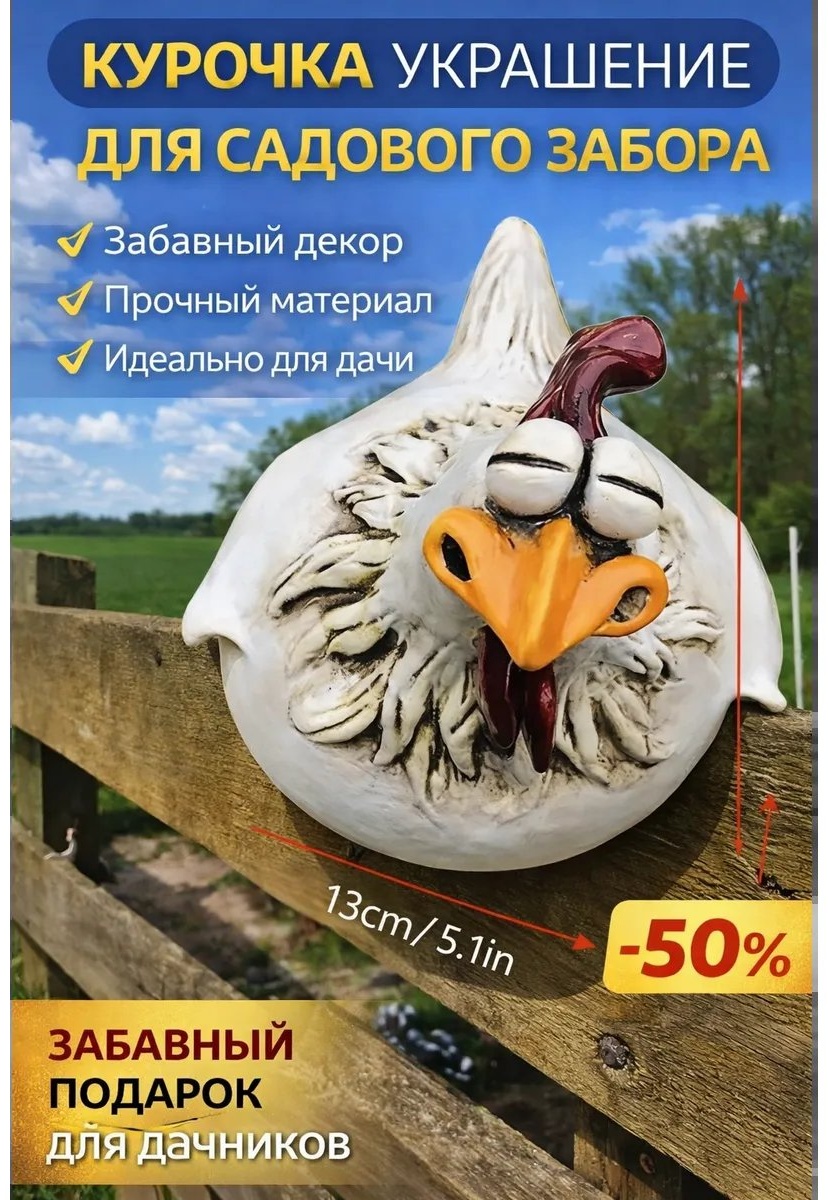 Фигурка 564385652 14 см