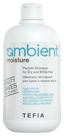 TEFIA ambien moisture шампунь 250 мл