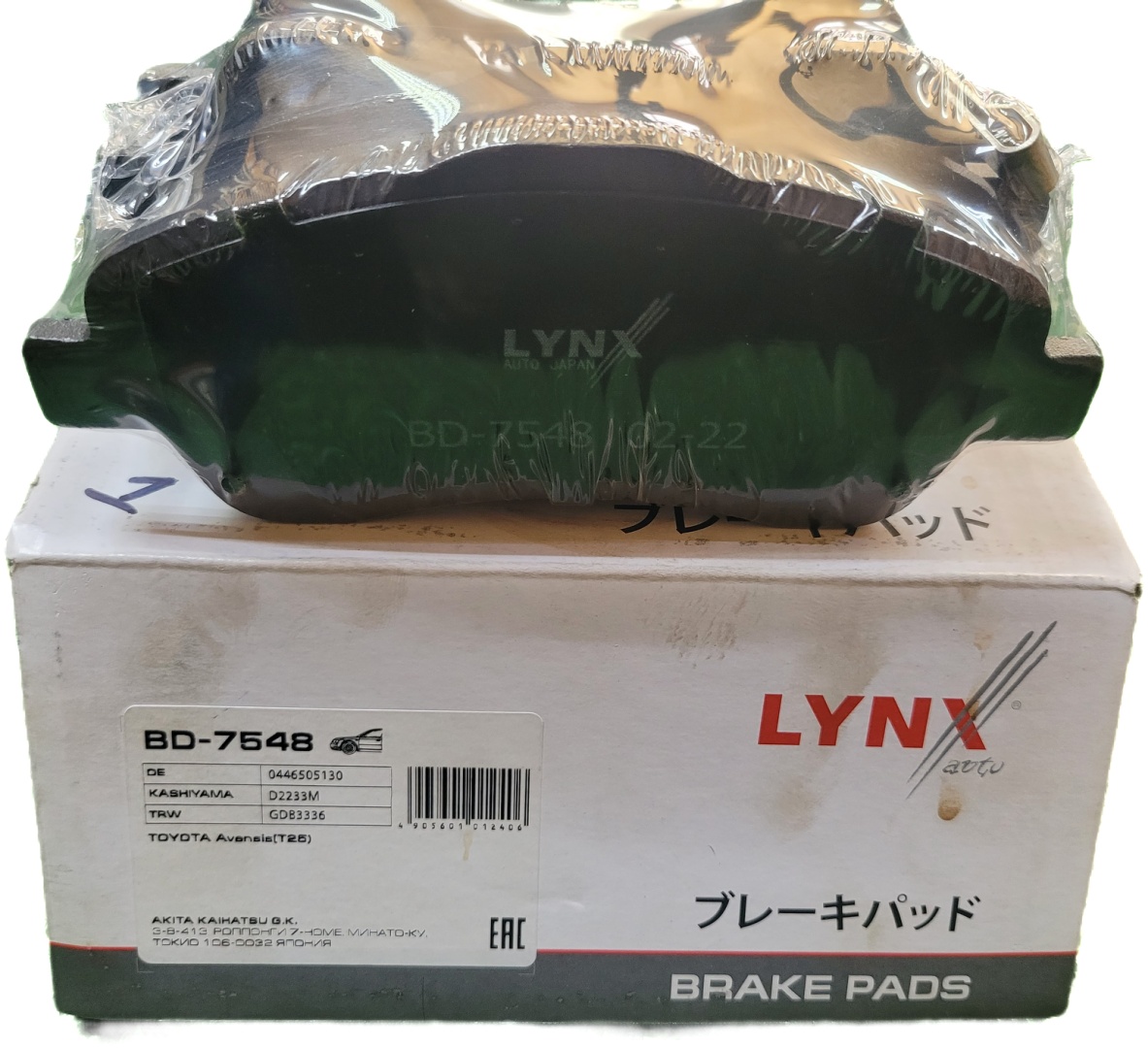 Колодки LYNXauto Bd7548