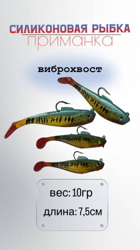 Мягкая приманка Proberos Мягкая приманка силиконовая рыбка 3D 10g 7.5cm #343 1 шт 70.5 мм