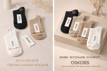 Носки 5 пар черный, белый, бежевый 36-41