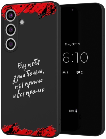 Чехол Mcover для Samsung Galaxy S25 рисунок