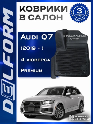 Delform 75163706 EXEED Countryman 2019 черный