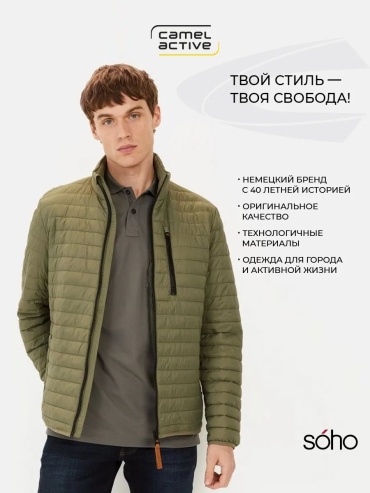 Демисезонная куртка Camel Active зеленый