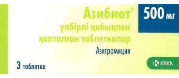 Азибиот таблетки 500 мг 3 шт