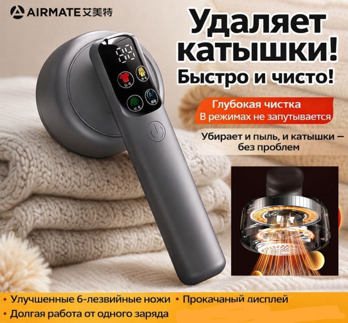 Машинка от аккумулятора, кол-во насадок: 1