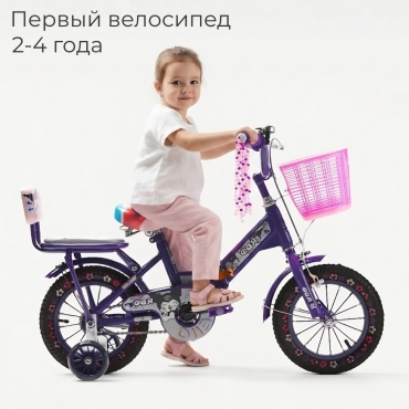 Велосипед Wingoffly LK002 складной для девочки 2026 12 дюймов фиолетовый