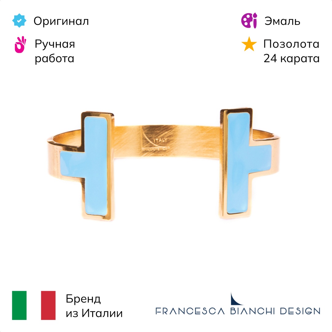 Francesca Bianchi длина 20 см бронза, эмаль