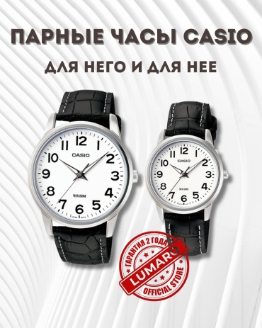 Кварцевые CASIO LO-MTPLTP-137B нержавеющая сталь
