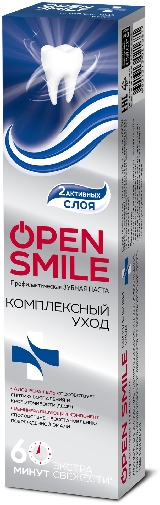 Весна зубная паста Open Smile 100 г