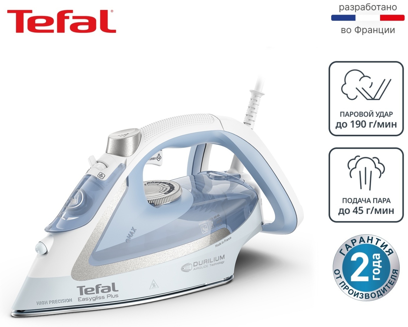 Утюг Tefal FV5723E0 синий, белый