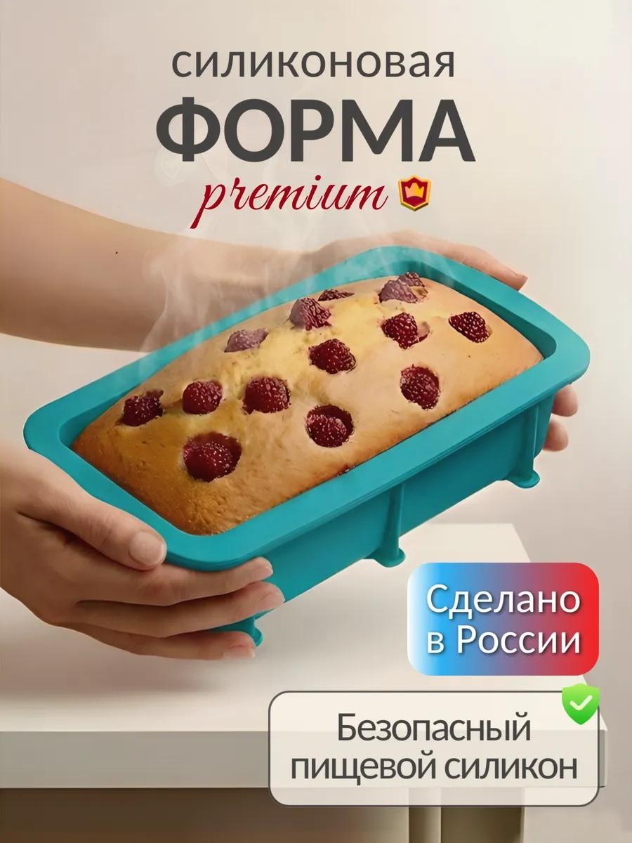 Форма экосилик00023бухэкстраморской, силикон