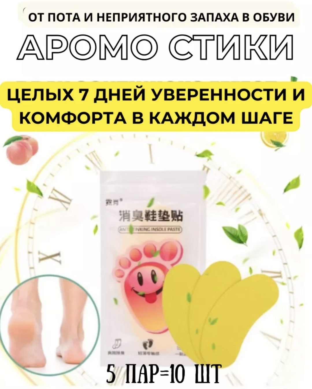 Бахилы от грязи и влаги 30324837_744132445 10 шт