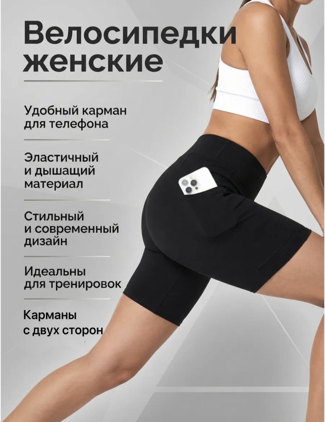 Велосипедки ARDINHO черный