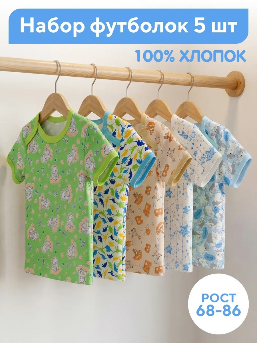 Пижама Корпорация монстров зеленый