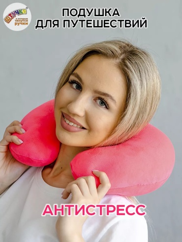 5283377 набивная мультиколор